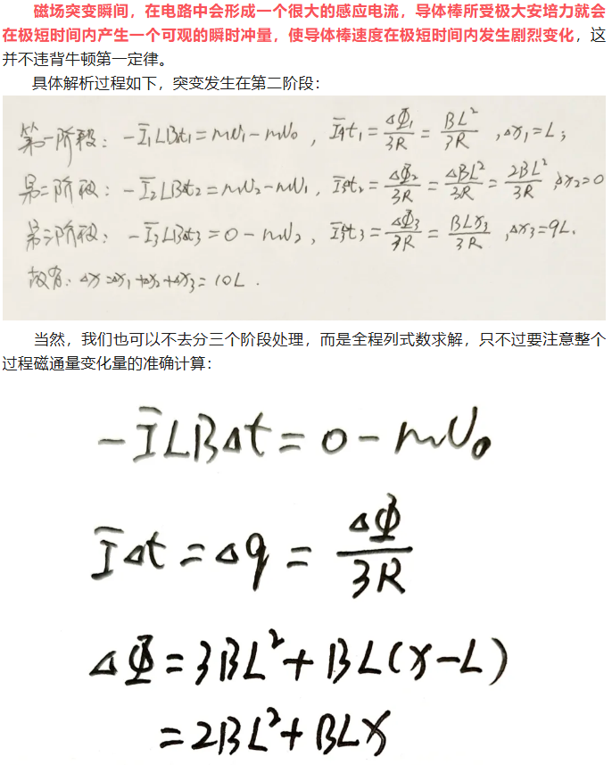 gao2026t07