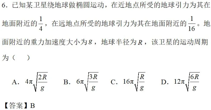 gao2026ti06