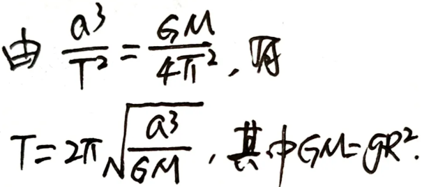 gao2026t06