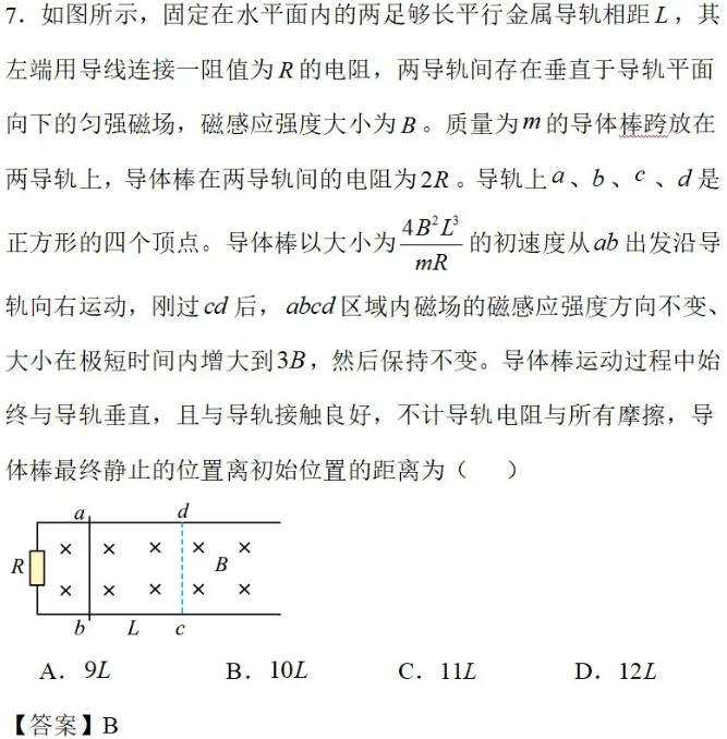gao2026ti07