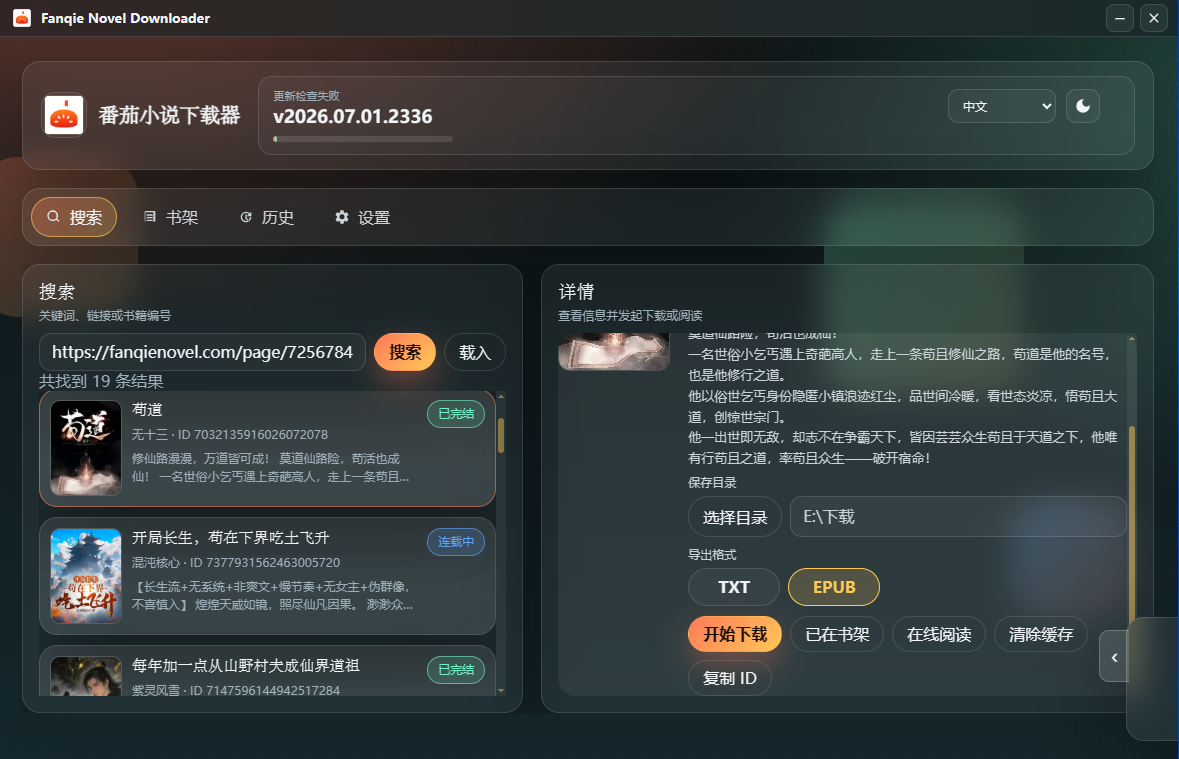 ScreenShot 2026 07 02 160332 707