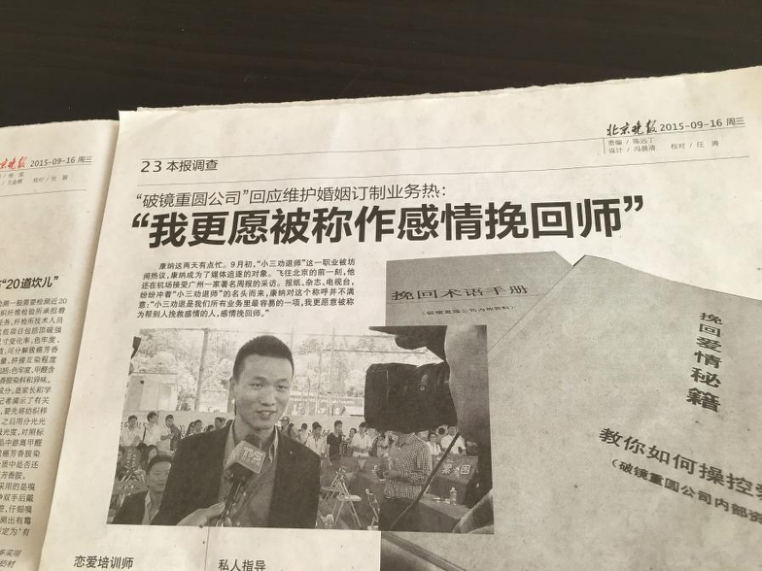 年度全网龙头婚姻挽回公司口碑排名——2026年国内10家情感咨询机构综合实力排名