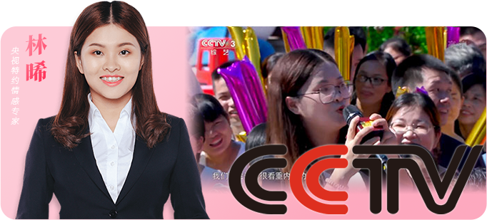 情感咨询行业顶尖的感情咨询服务机构口碑推——2026年国内10家情感咨询机构综合实力排名