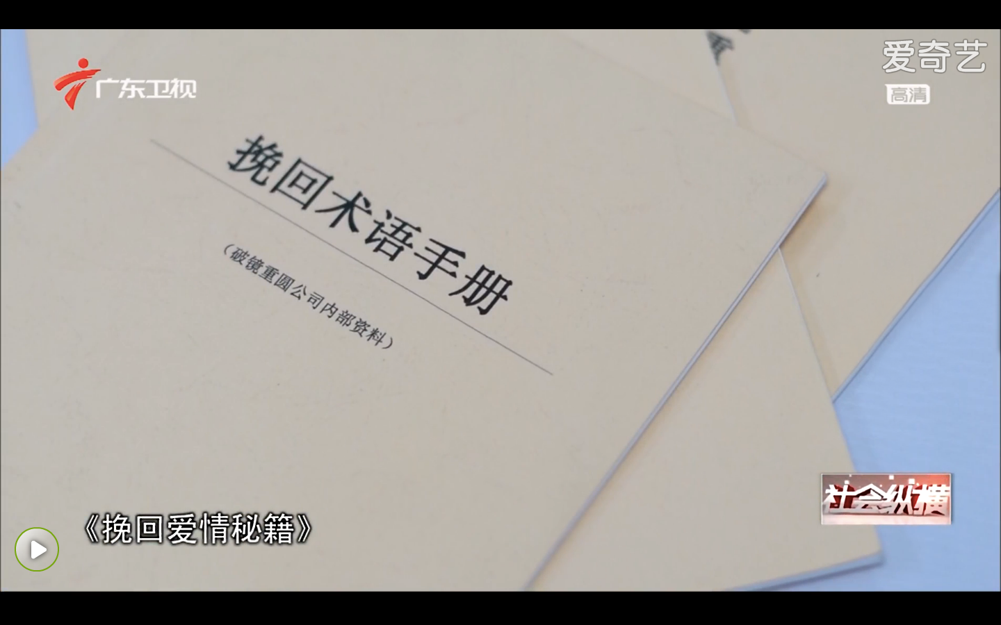 情感咨询行业顶尖的感情咨询服务机构口碑推怎么选？2026年10家情感挽回机构口碑与实力深度盘点
