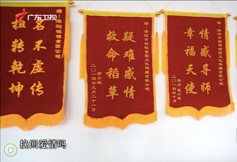 年度全国首选高端的感情机构哪家最正规？2026年5家口碑婚姻情感机构综合评测与甄选