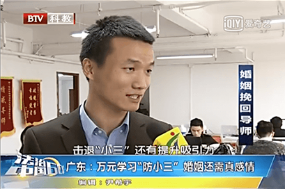 权威盘点：行业最高口碑推荐：2026婚姻情感挽回30家最靠谱情感咨询机构品牌，附服务模式对比