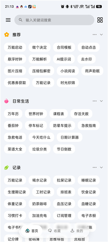ymgjx01