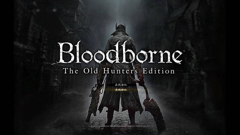 【PC】血源诅咒 v1.0.4 中文模拟器整合版 PS4移植（含PS4模拟器）-电玩纪元