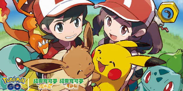 精灵宝可梦Let's Go!皮卡丘or伊布/Pokemon Let's Go! Pikach Eeve-生煎包游戏-sjbyouxi