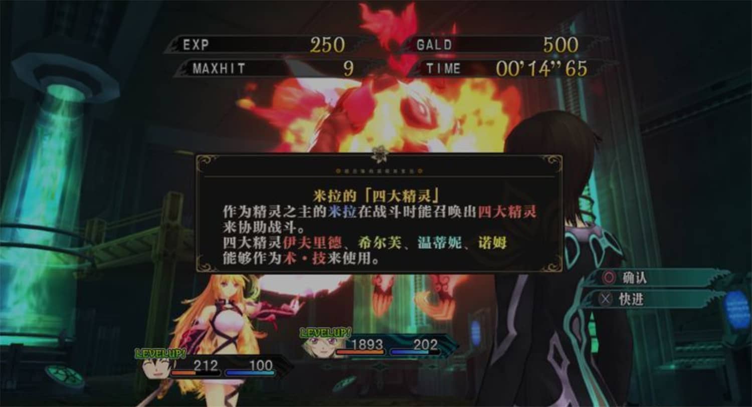 无限传说1