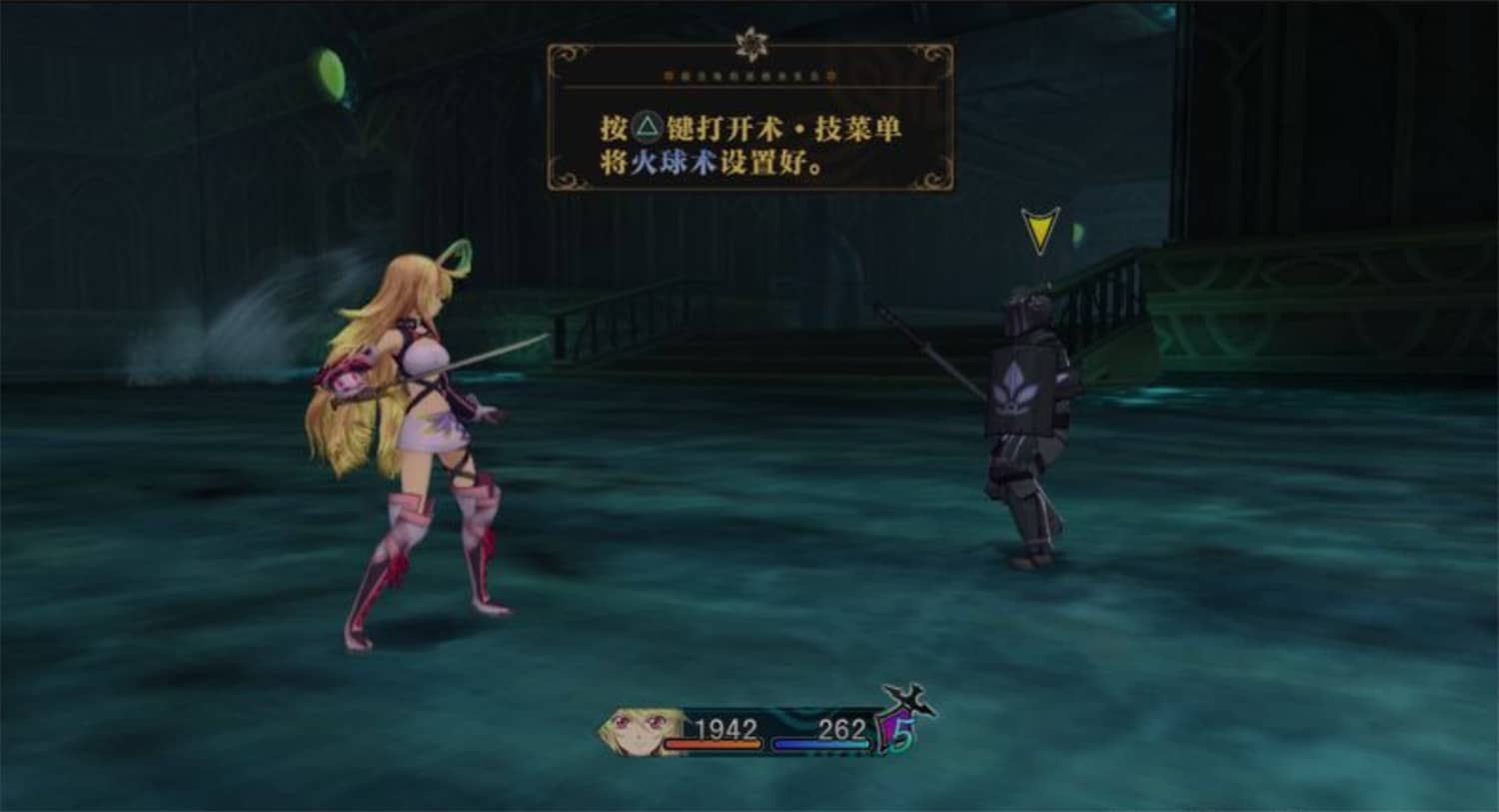 无限传说2