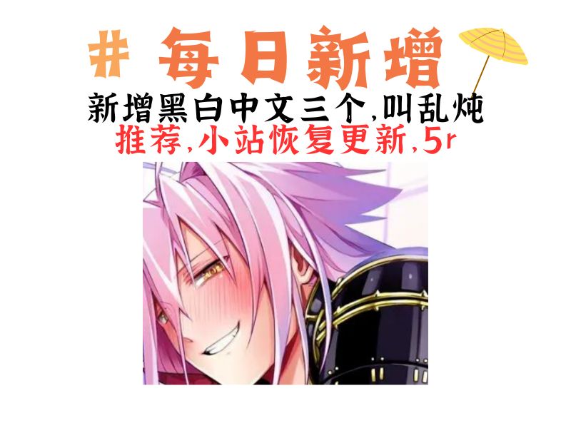 乱炖-My Blog