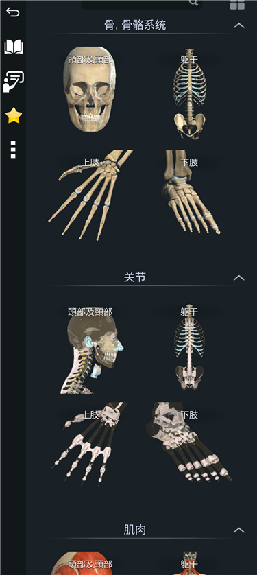 3drtjpt02