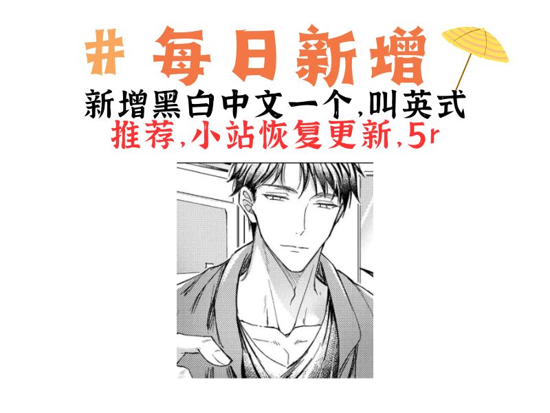 英式-My Blog