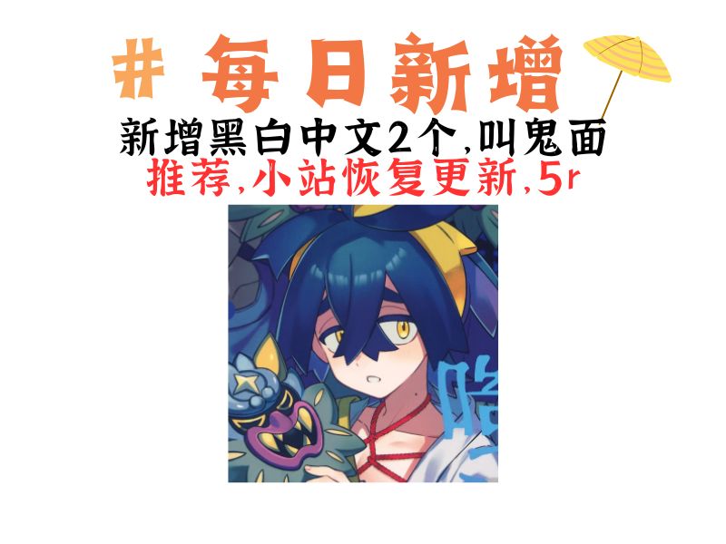 鬼面-My Blog