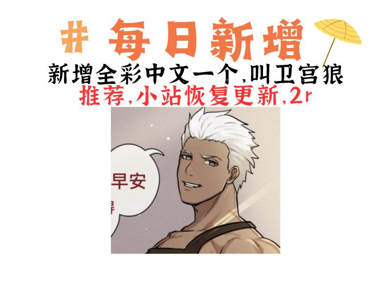 卫宫狼-My Blog