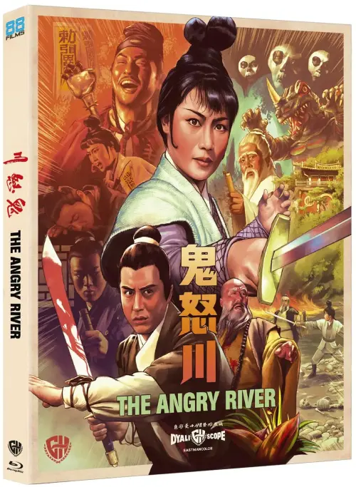 鬼怒川.The.Angry.River.1971.GBR.BluRay.X265.AC3.H5[国语]