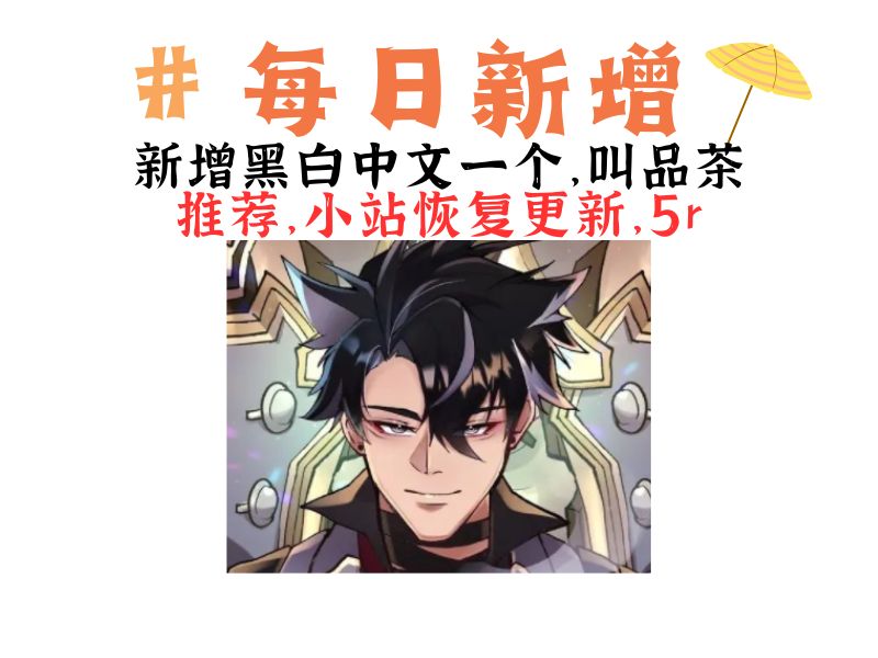 品茶-My Blog