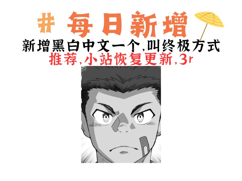 终极方式-My Blog