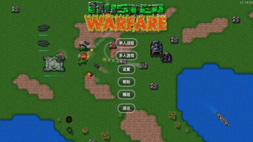 【PC】铁锈战争 Rusted Warfare – RTS-电玩纪元