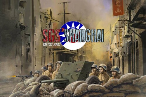 【PC】SGS淞沪会战 v1.7.9-电玩纪元
