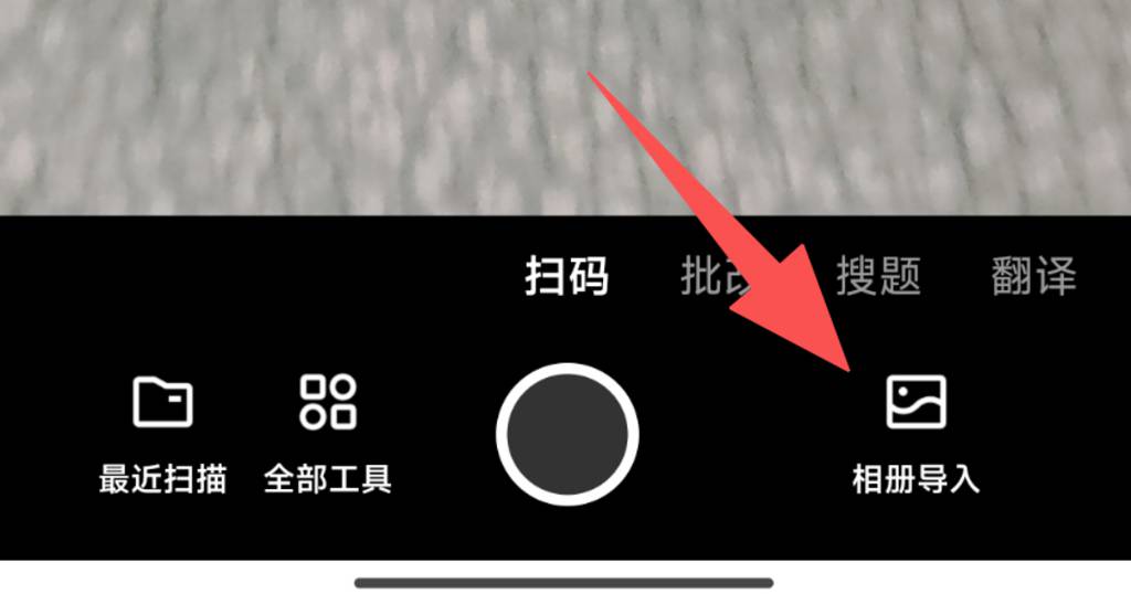 图片[4]-quarkscan-电玩纪元