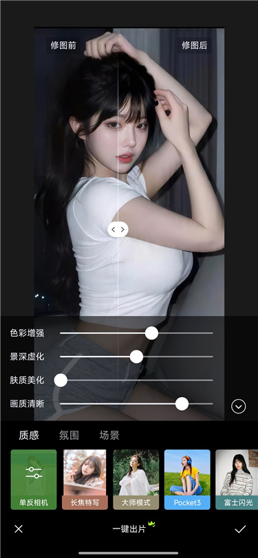 xtgjb03