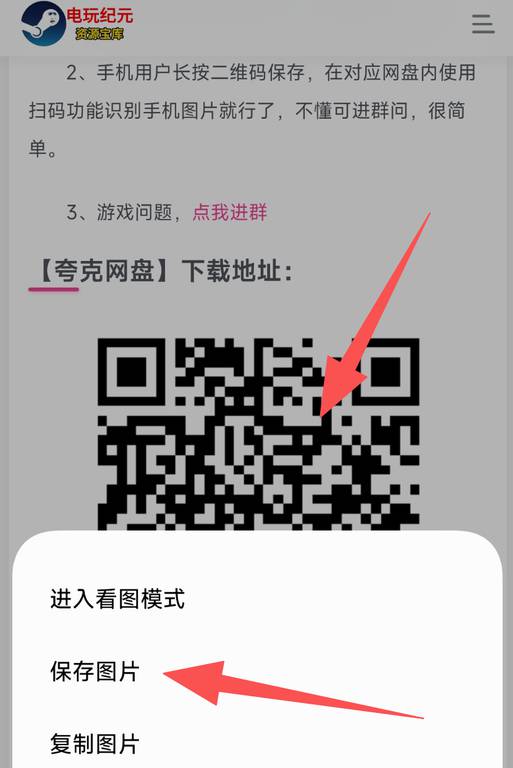 图片[1]-quarkscan-电玩纪元