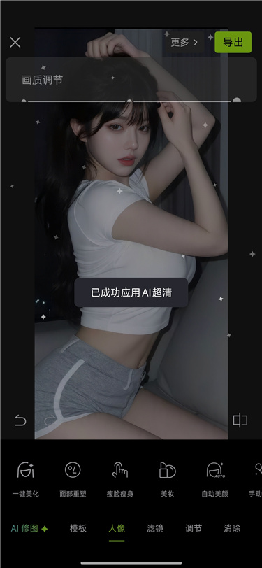 xtgjb06