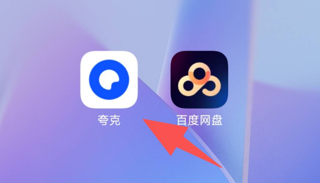 图片[2]-quarkscan-电玩纪元
