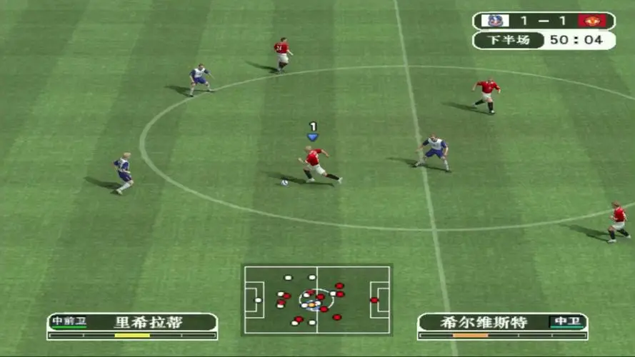 实况足球8国际版1