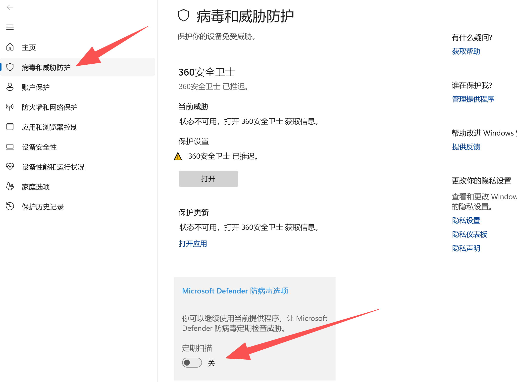 图片[4]-【游戏错误，解决办法】关于电脑运行不了游戏的处理办法-电玩纪元