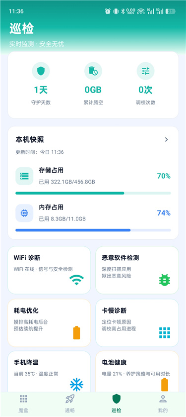 sjctmh03