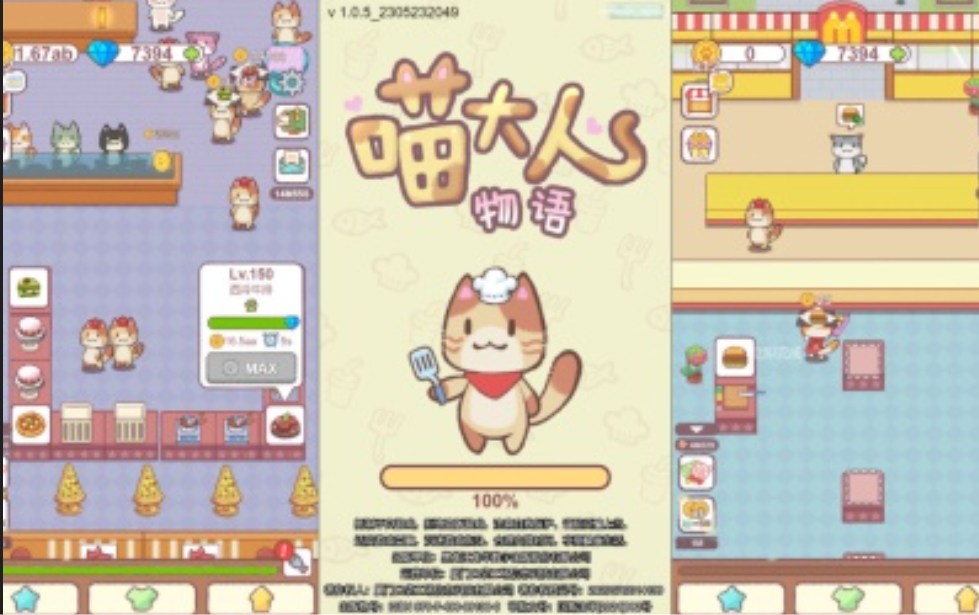 喵大人物语源码-陌屿博客