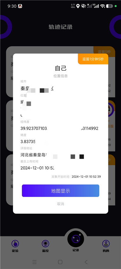 sjdwzr03
