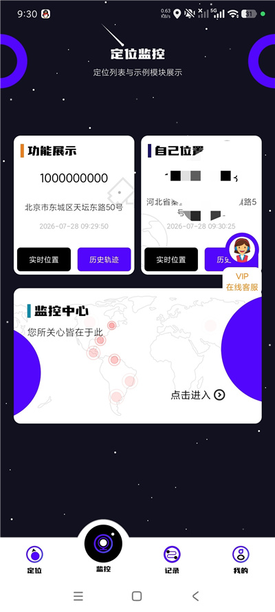 sjdwzr02