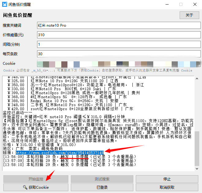 PixWit screenshot 20260730 140003