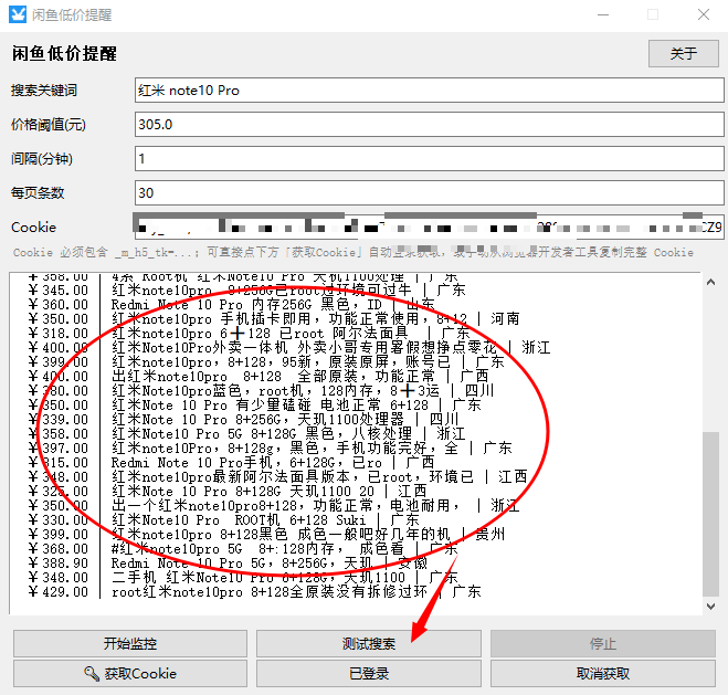 PixWit screenshot 20260730 135555