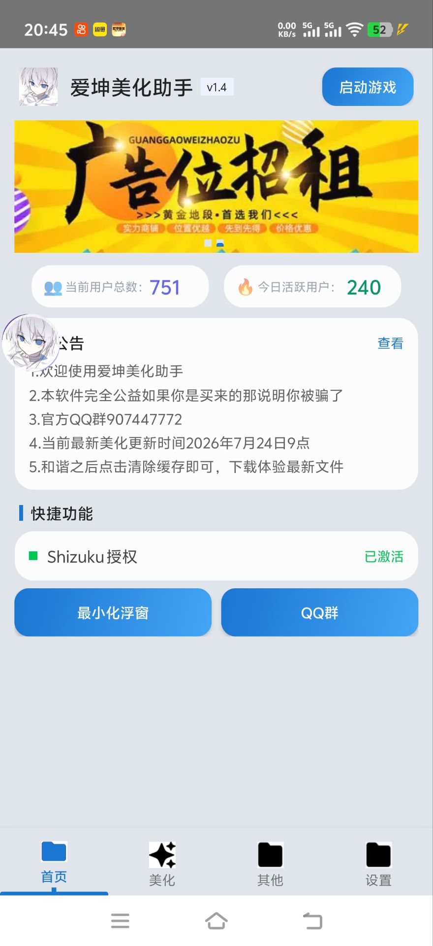 预览2
