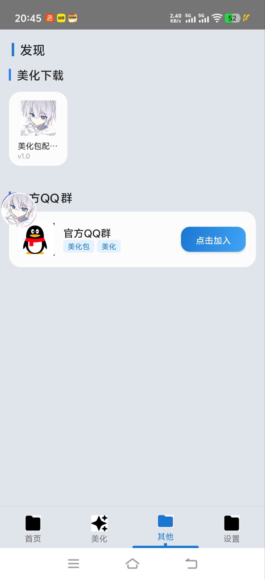 预览4
