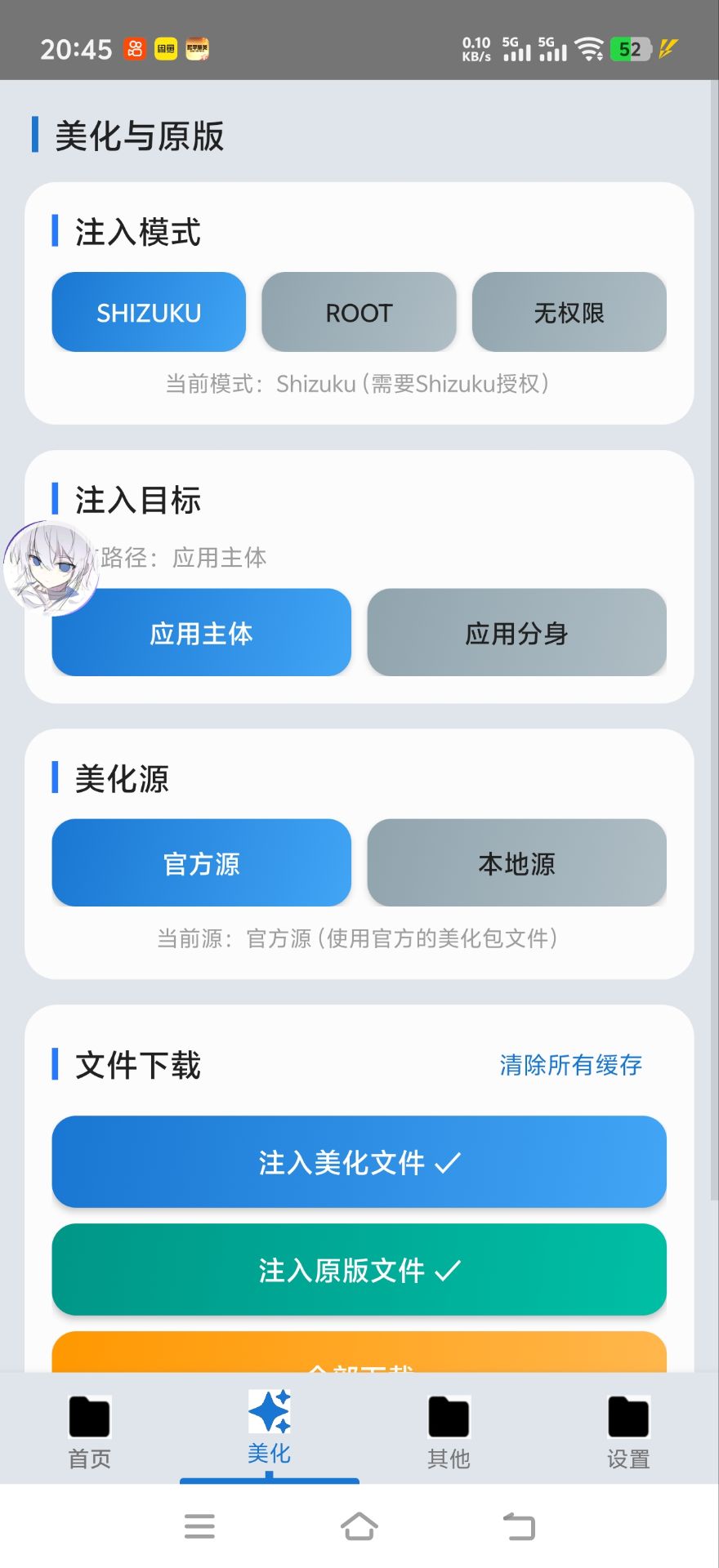 预览3