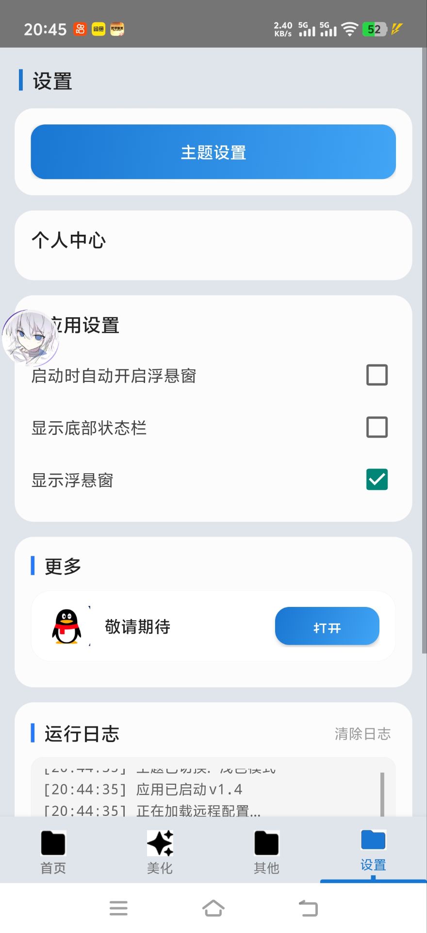预览5