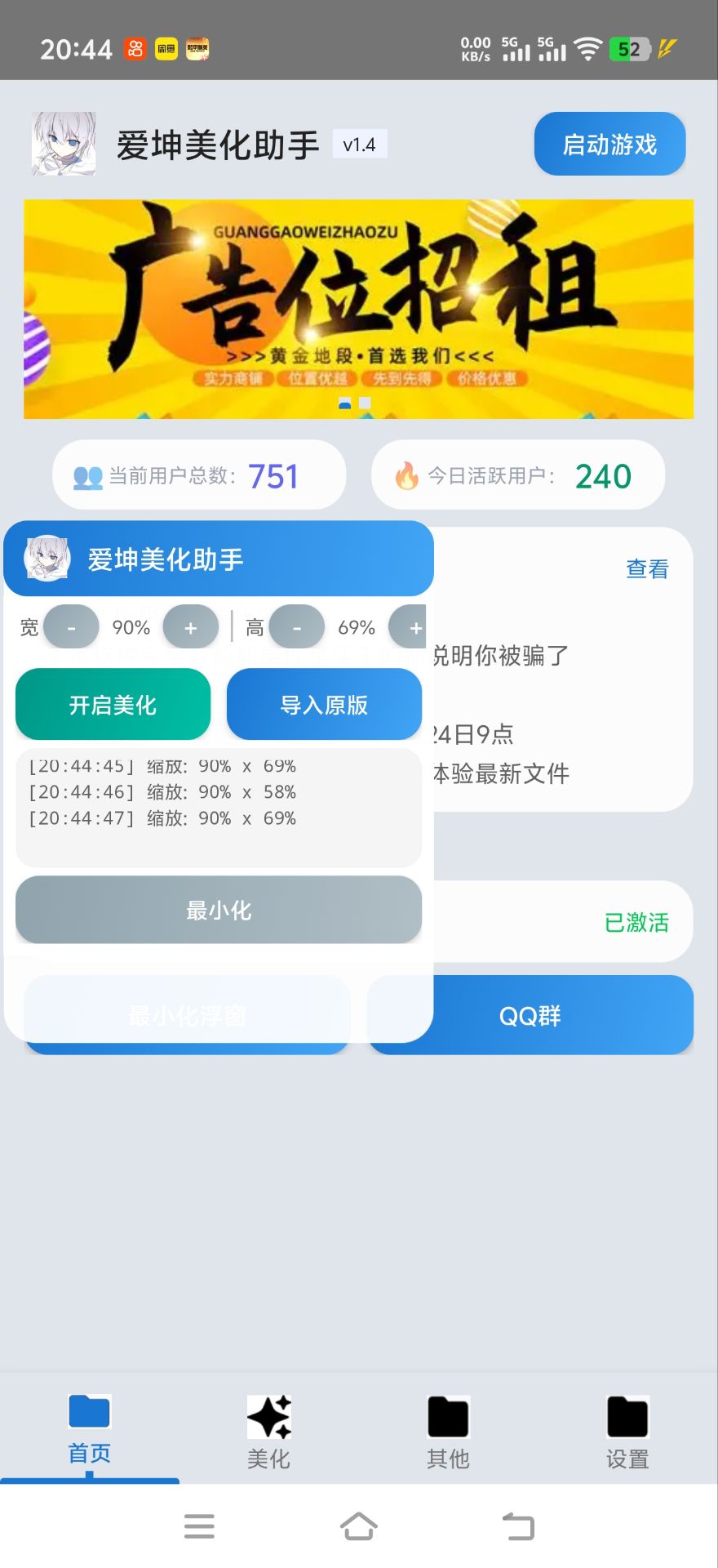 预览1