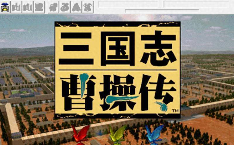 【安卓】steam移植手游-三国志曹操传V1.42-电玩纪元