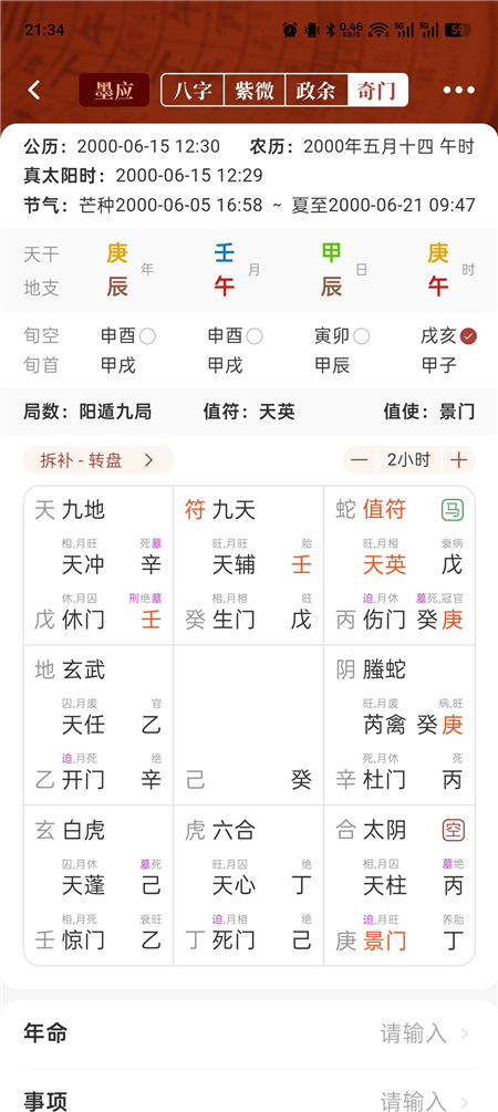 mypp03