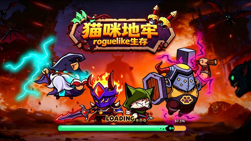 【安卓】安卓手游-猫咪地牢 v1.0.1-电玩纪元