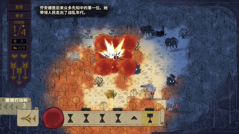 【安卓】steam移植手游-兽嚎瘟疫 v1.2.0-电玩纪元