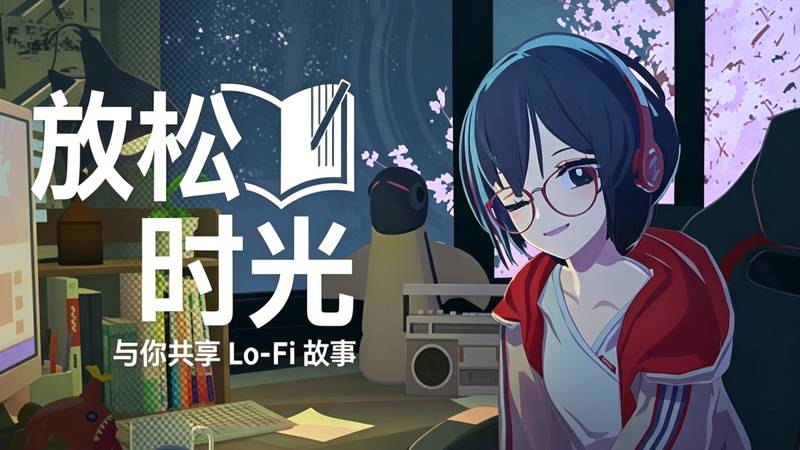 【安卓】steam移植手游-放松时光与你共享 v1.13.0-电玩纪元