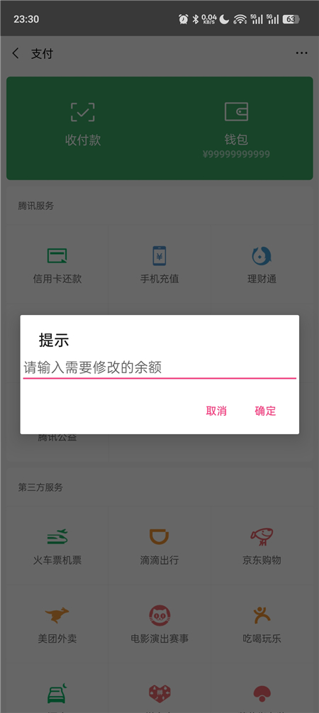 wxyexg03