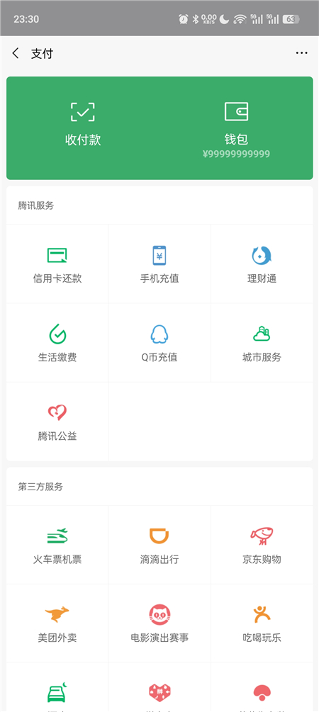 wxyexg02